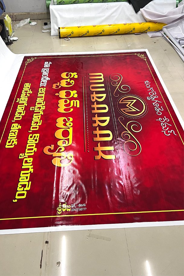 Hoarding advertisements
