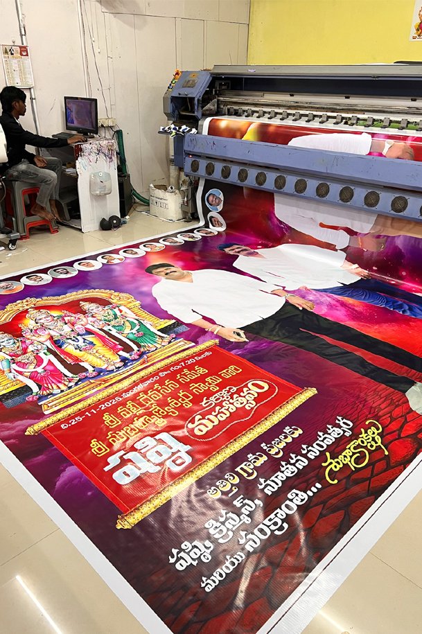 Event banners