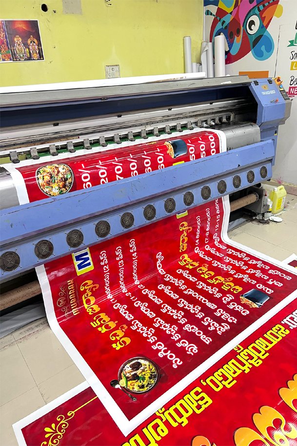 Event banners