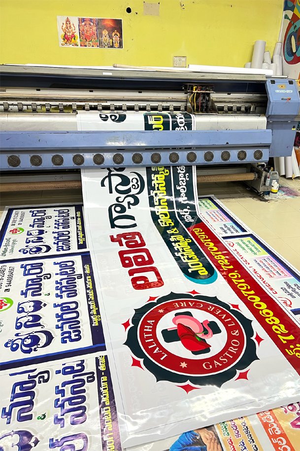 Event banners