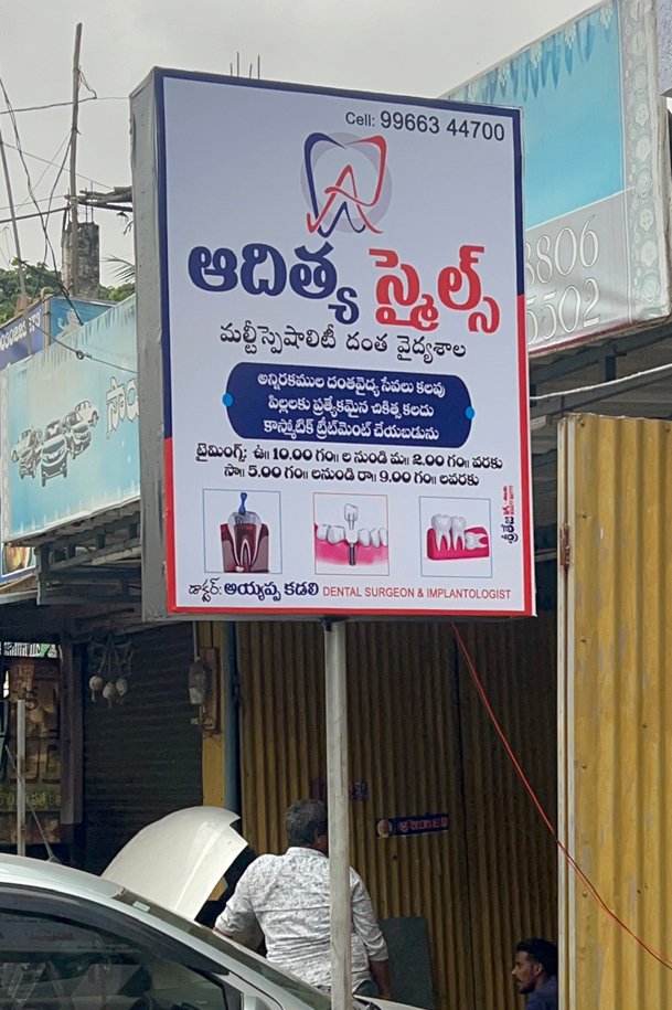 Shop front banners advertising