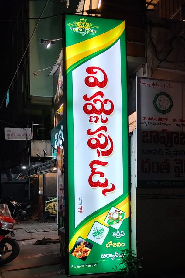 Political campaign pole flex board