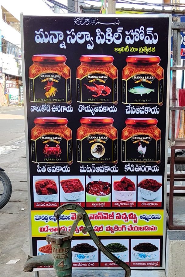 Political campaign pole flex board