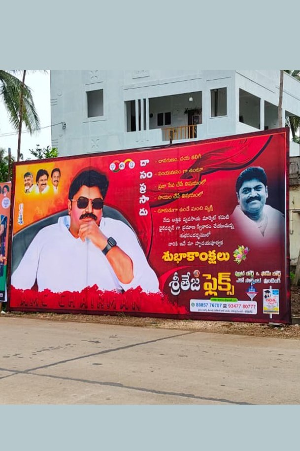Political campaign pole flex board