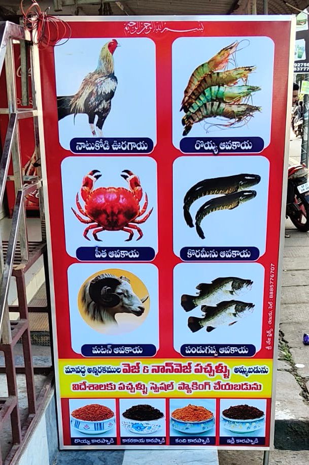 Political campaign pole flex board