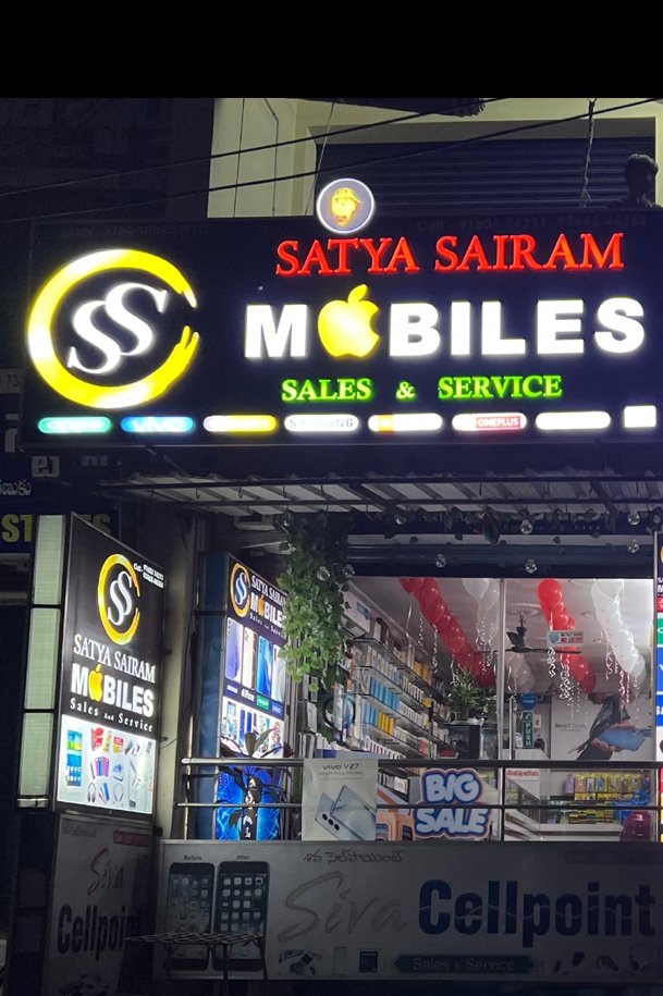 Shop name boards advertising