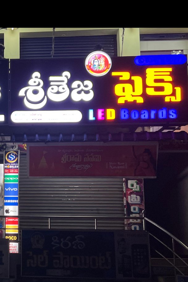 Shop name boards advertising