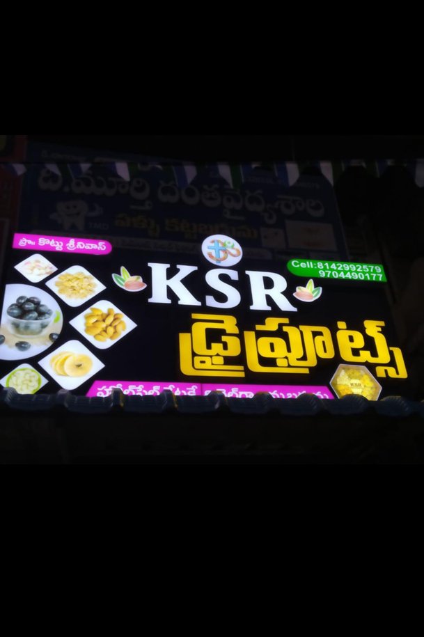 Shop name boards advertising