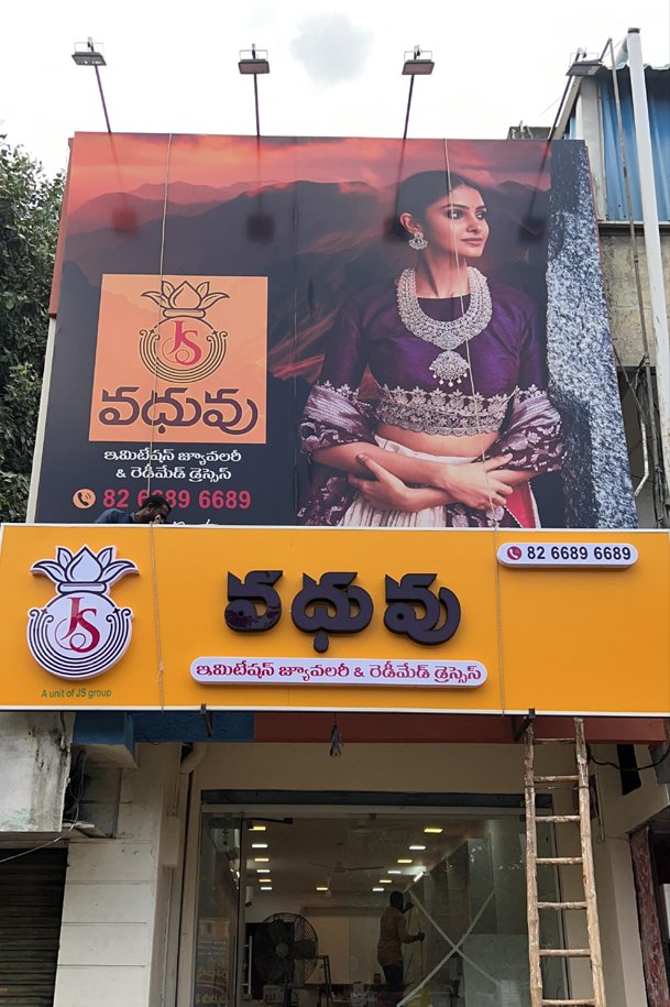 Shop name boards advertising