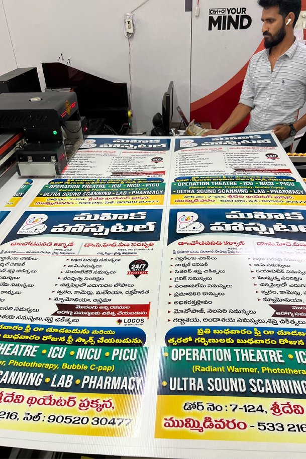 Hospital promotions flute board